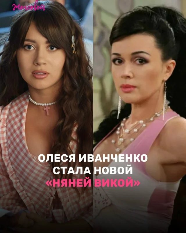 Няня Оксана (2025)